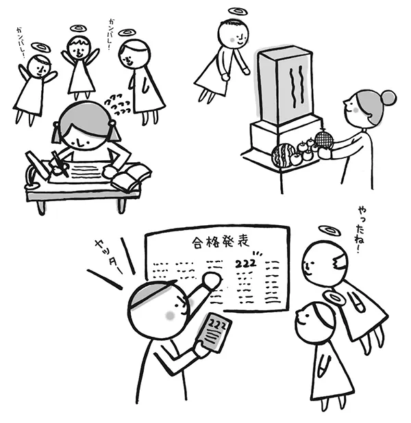 Kogensha News App